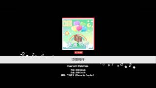 動画サムネイル