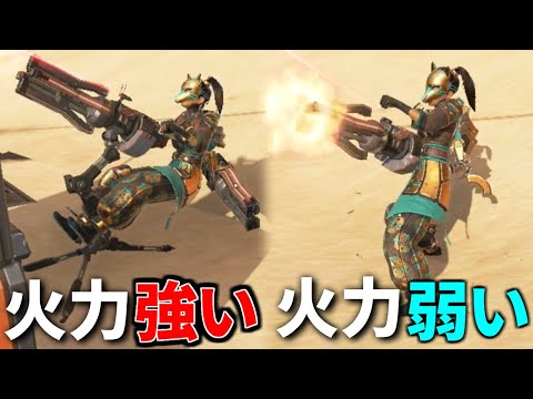 マジで！？モバイルシーラよりも設置型シーラの方が火力(DPS)が強い件 | Apex Legends