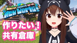 【Minecraft】木こり、そして額縁。【ホロライブ/ときのそら】