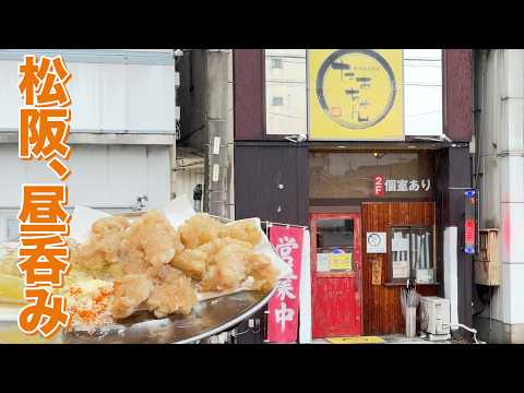【昼呑み】こんなとこにもあった!14時から26時までやってるハマる酒場