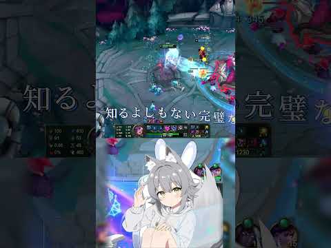 アーリの新スキン、まじで綺麗！(๑˃̵ᴗ˂̵)و#leagueoflegends    #リーグオブレジェンド #lol #切り抜き