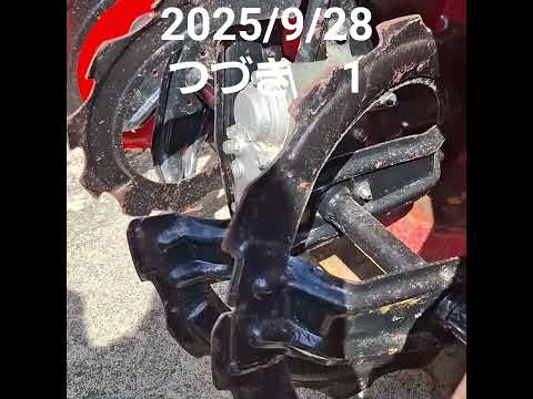 除雪機オーガペイント