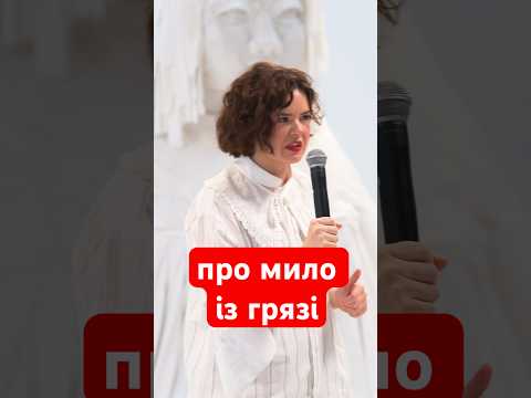 тепер користуюсь тільки цим милом – парадоксальним #українськийстендап #немонежина #сольнийстендап