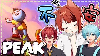 【PEAK】初コラボ！俺たち山登れるのかな【莉犬／すとぷり／STPR Family】