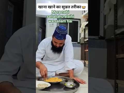 #mahshallah #mohmmadﷺ #youtubeshorts #deenibaatien #shortvideo #mychannel