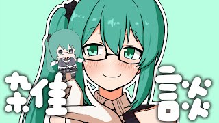 雑談・暑い夏が来る