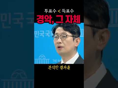 헐#<strong>선관위</strong>#시사브리핑