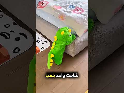 الأم أعطت لعبة جديدة لابنها بطريقة مميزة! ❤️