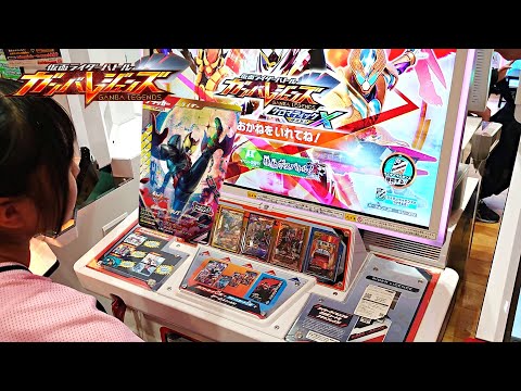 仮面ライダーキバ使って強敵ボスバトル！ガンバレジェンズクロマティックX2弾