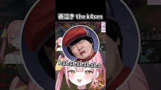 あまりの覚えの悪さにk4senを夜泣きさせてしまった柚鳥ペケ #shorts #lol #leagueoflegends #k4sen #柚