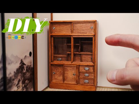 【昭和レトロ】茶箪笥の作り方 ミニチュアで掘りごたつのある和室を作る方法 #4