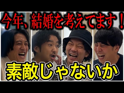 【芸人トーク】素敵じゃないか M1ラストイヤーまで優勝できない!? 落ち着け！吉野は結婚、柏木は変なYouTubeやろうとしてる