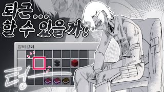세상에서 가장 운 없는 버츄얼입니다.
