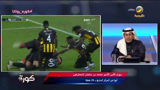 عبدالعزيز السويد: جوميز رغم تقدمه في السن هو هداف الفريق