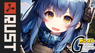 【Rust】ガンストRust🌟今年はぼっちじゃないだって！？！？！【VASE/リリア・ツェペル 】