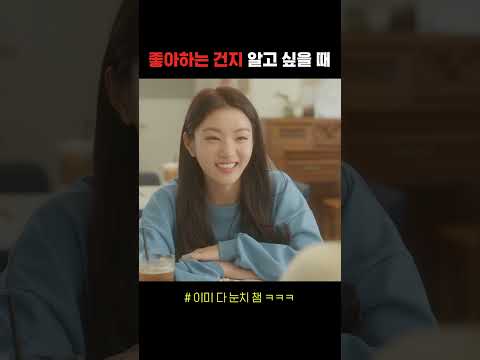연애 상담 해드림