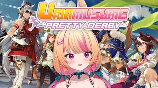 【UMA MUSUME】I WANT TO BE THE STRONGEST UMA MUSUME!