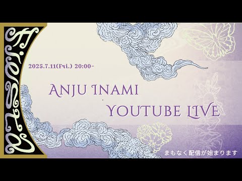 1st ALBUM「Fiesta」新情報大大大大告知スペシャル生配信！