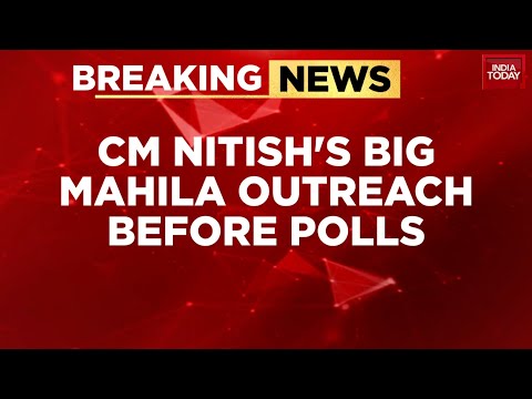 Bihar Election: CM Nitish's Big Mahila Outreach Before Polls, Women's Quota Applies To All Govt Jobs