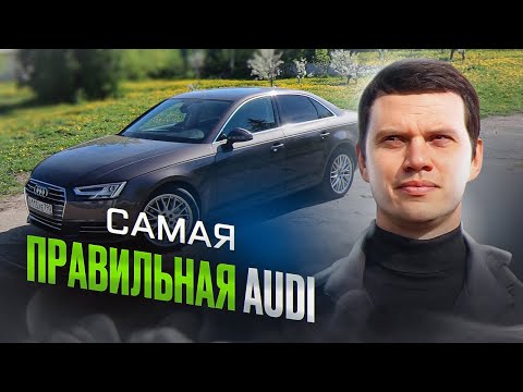 AUDI A4 ДИЗЕЛЬ. Про технику и личный опыт