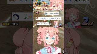 棒読みちゃんにコメント読ませたらネットの掃き溜めになってしまったマリオカートワールド配信【初凪なの】#マリオカートワールド #short