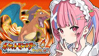 【ポケットモンスターファイアレッド】ふたごじまを抜けたいのにひでんマシンがない！