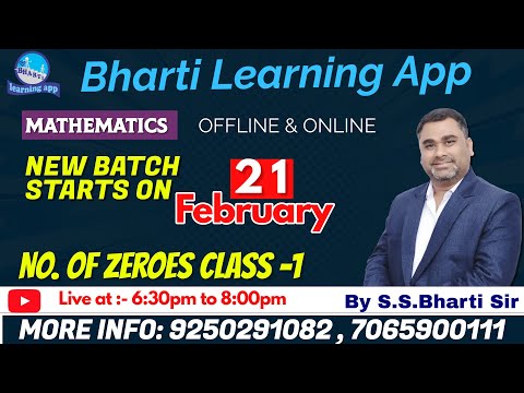 No. of Zeroes ( शुन्यो की संख्या ) Class 1 Mathematics By S.S Bharti Sir