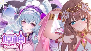 【原神/Genshin】　ハチャメチャカラフルバズーカ　 #479　原神配信　［愛結りほ］VTuber  ライブ　【Genshin Impa