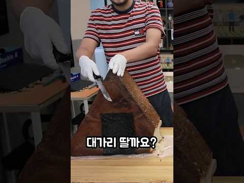 메가오니와상 해체 쇼