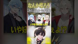 東京タワーで久しぶりに会ったお婆ちゃんとディープキス【ニキ切り抜き】#ニキ #シード #キルシュトルテ #弐十 #雑談