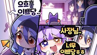 아이돌을 뽑은 건지 강육수를 뽑은 건지 슬슬 헷갈리는 강지면 개추