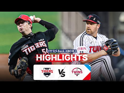 [KBO 하이라이트] 7.10 KIA vs LG | 2024 신한 SOL뱅크 KBO 리그 | 야구