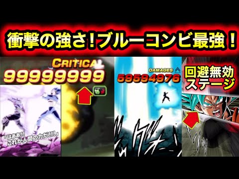 超ぶっ壊れ！無凸LR新ブルーコンビ(ベジブル＆親子ギャリック)使ってみたら最強すぎた！【ドッカンバトル】