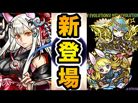 ガンコラコラボが復刻！新キャラ＆新武器を要チェック！【パズドラ】