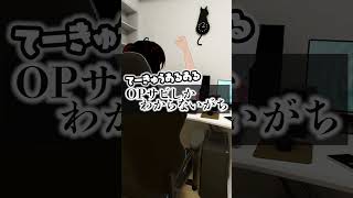 誰に言っても伝わらなかったアニメのあるある #てーきゅう #花澤香菜