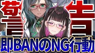 #Vコン会議《切り抜き/河崎翆/禰好亭めてお》