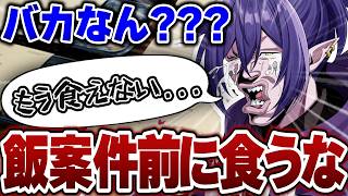 世界一バカなVtuberのやらかしがこちらwww【nosh】
