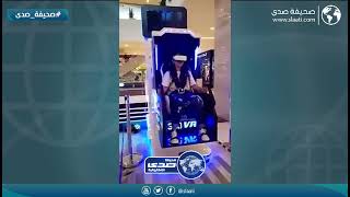 سقوط مؤلم لفتاة