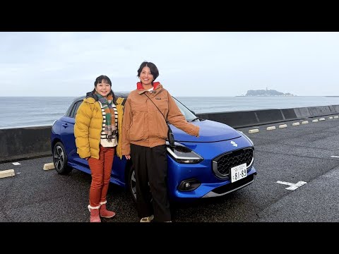 ご当地ドライブ【神奈川篇】