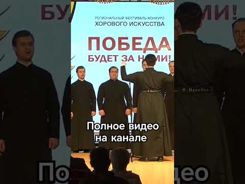 Варяг, плещут холодные волны.Беневский. хор СтДС.Ставрополь