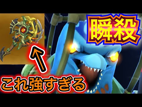 【星ドラ】アマデルフィン ギガ伝説級 瞬殺！！この斧やっぱ強すぎるww【アナゴ マスオ 声真似】