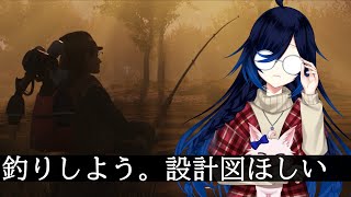 #36 ロッドの設計図ほしいから釣る！ 【fallout76】【Vtuber】
