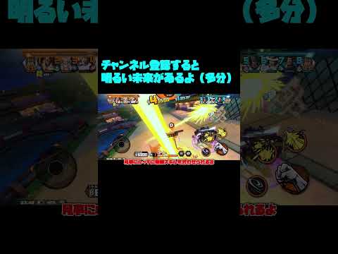 与ダメ15%アップ黄猿PT4【バウンティラッシュ】【黄猿】#shorts #バウンティラッシュ #バウンティ #ワンピース #onepiece #黄猿