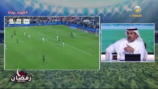 عبدالعزيز السويد: الأهلي تاريخيا يسيطر على الديربي