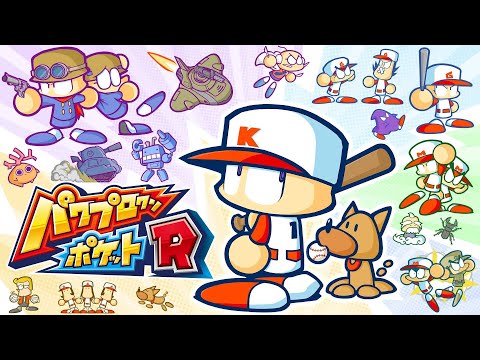 【続き求む】俺はパワポケＲを諦めたくない【パワポケＲ】【戦争編】