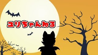 ユリラジ拡大版 第16回