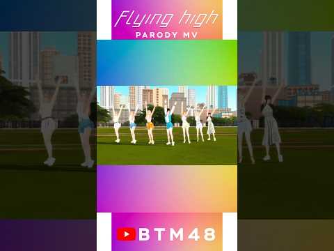 【MVFull】FlyingHigh-Parody