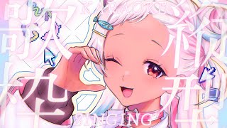 【🔴歌】短いゲリラ🌤️✨ #vtuber #歌枠 #short 【猫吹ケムリ】