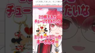 これまでの恋人たちへのプレゼントを思い出して苦しみ絶叫するVtuber、赤口白夜【切り抜き】  #shorts