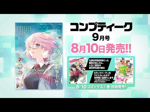 スキルがなければレベルを上げる の評価や評判 感想など みんなの反応を1週間ごとにまとめて紹介 ついラン